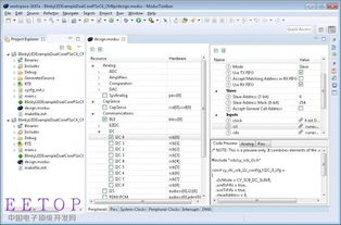 賽普拉斯推出統(tǒng)一軟件套件，加速物聯(lián)網(wǎng)產(chǎn)品設(shè)計(jì)