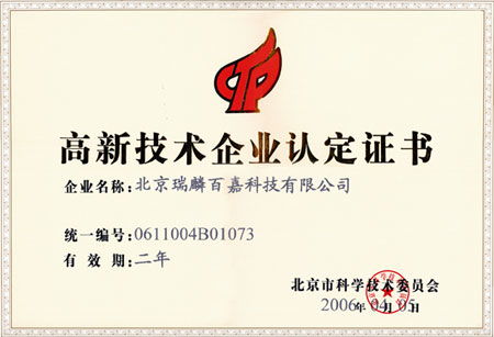 傳統(tǒng)電子白板行業(yè)新聞及軟件開發(fā)趨勢