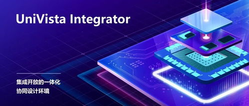 合見工軟CTO專訪 深化產品布局，加速國產EDA技術革新與推廣