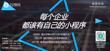 從零到一 微信小程序開發(fā)全攻略與南昌技術(shù)服務(wù)的市場機(jī)遇