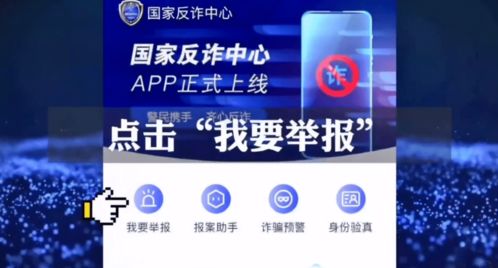 警民同心反詐騙，智慧守護(hù)錢袋子——河間公安深入開展“國家反詐中心”APP宣傳推廣活動(dòng)